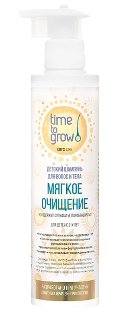 Time To Grow Шампунь детский "Мягкое очищение"