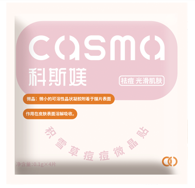 Casma Centella Acne Microcrystal Patch 8 шт.