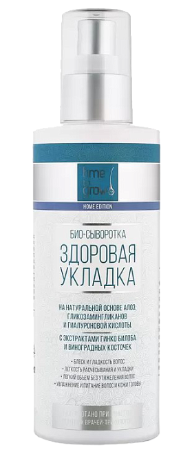 Time To Grow Био-сыворотка «Здоровая укладка»