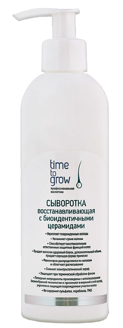 Time To Grow Сыворотка восстанавливающая с биоидентичными церамидами