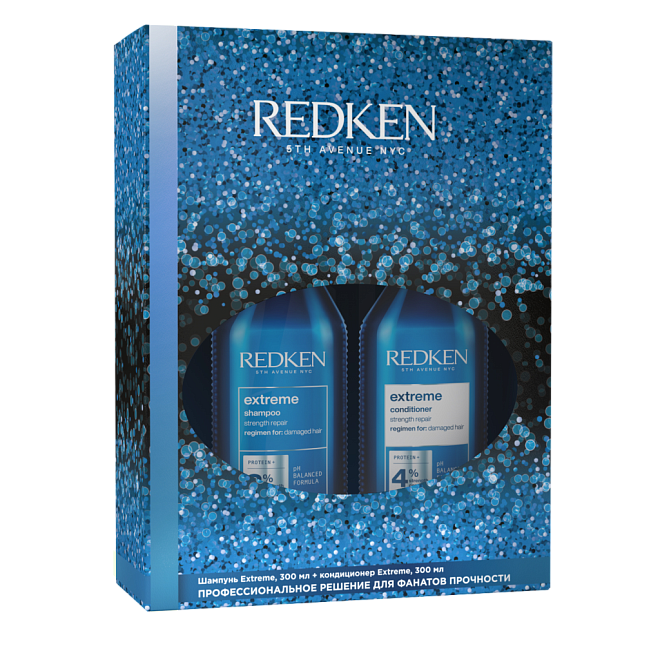 Redken Extreme Holiday Set