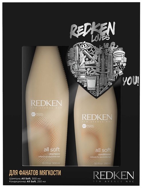 Redken All Soft NY Set