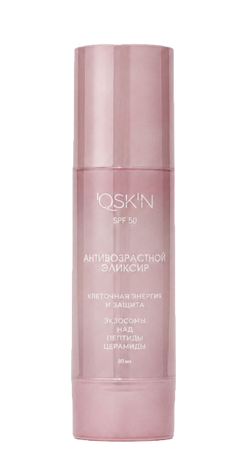 QSKN Крем для лица "Эликсир молодости" SPF50 "Защита", "Омоложение", "Восстановление" 