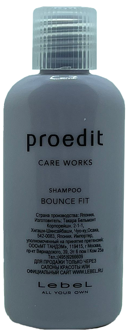 Lebel Proedit Bounce Fit Shampoo