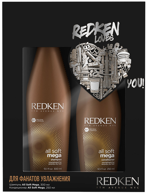 Redken All Soft Mega NY Set