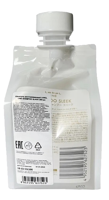 Lebel One Shampoo Sleek (Refill)