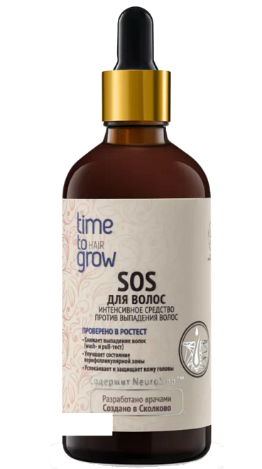 Time To Grow SOS для волос Neurostab