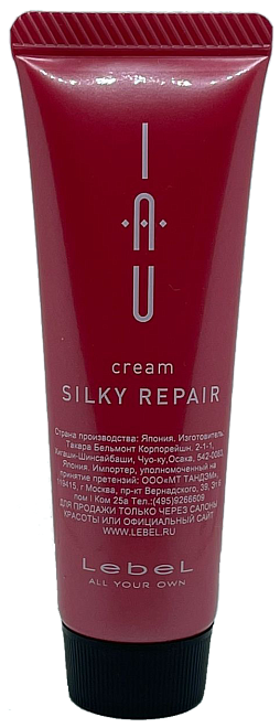 Lebel IAU Silky Repair